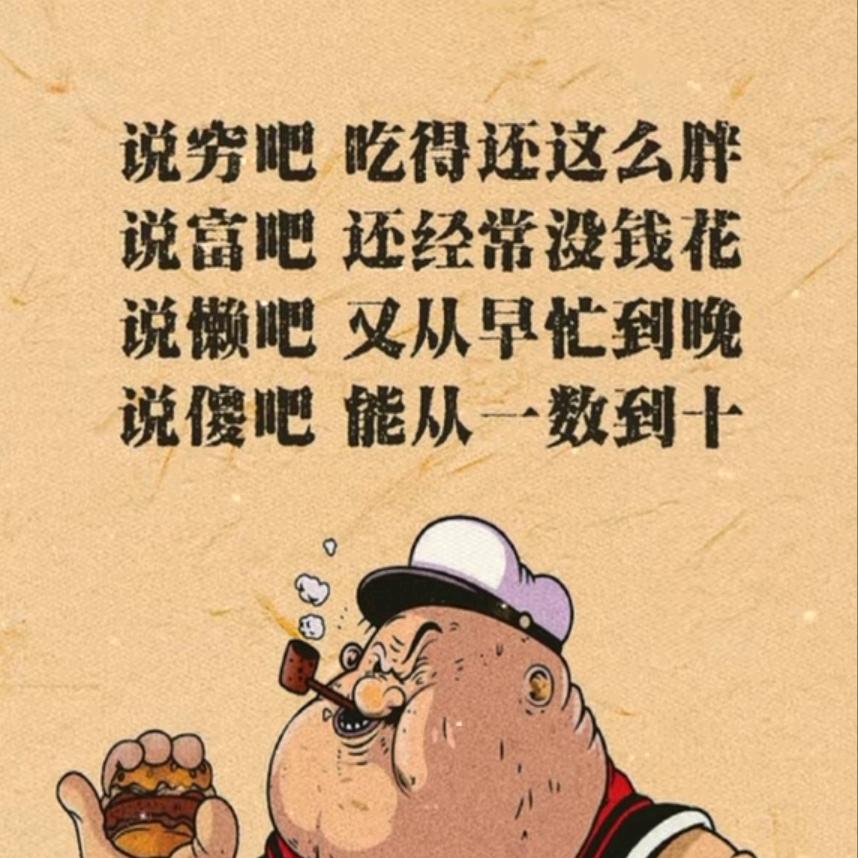 子龙
