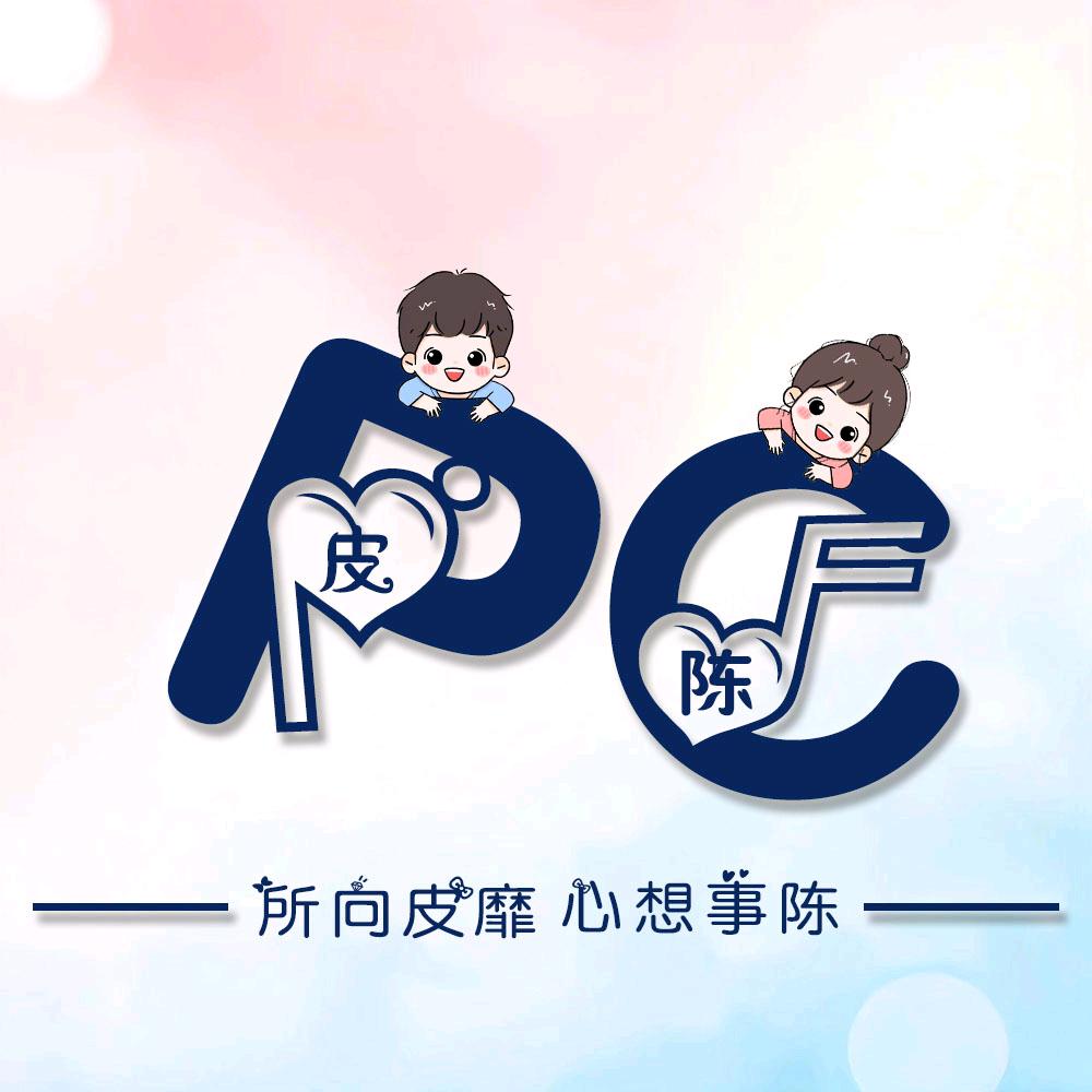 💞⃟小皮᭄唯有陈ꦿ໌ᮨ້࿐