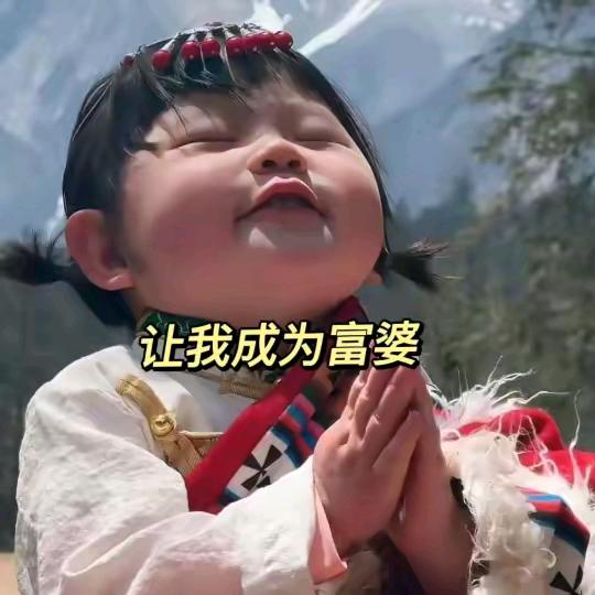 小瑶瑶