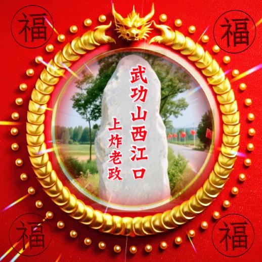 阳光就在风雨后