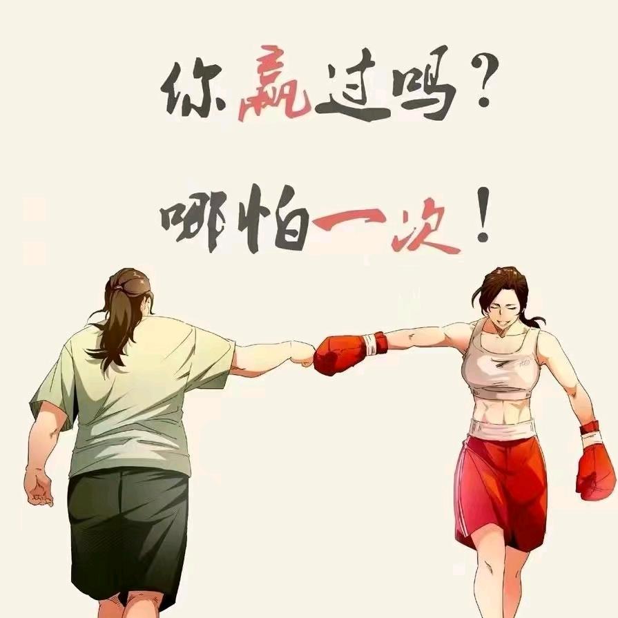 行远致尔