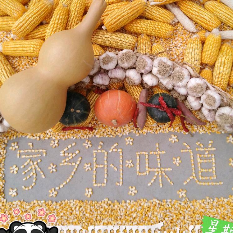 🇨🇳家乡的味道🌽