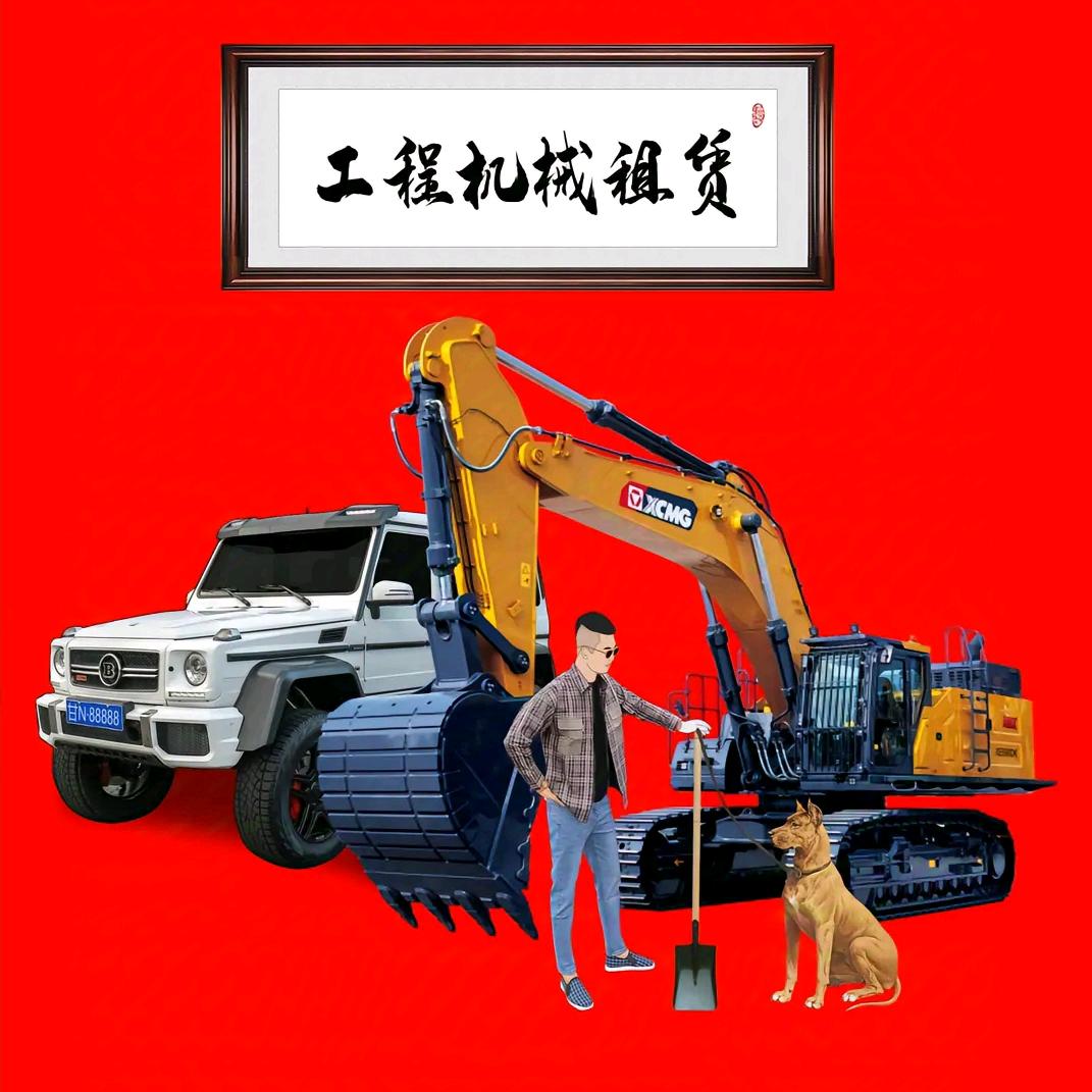 恒越工程机械租赁