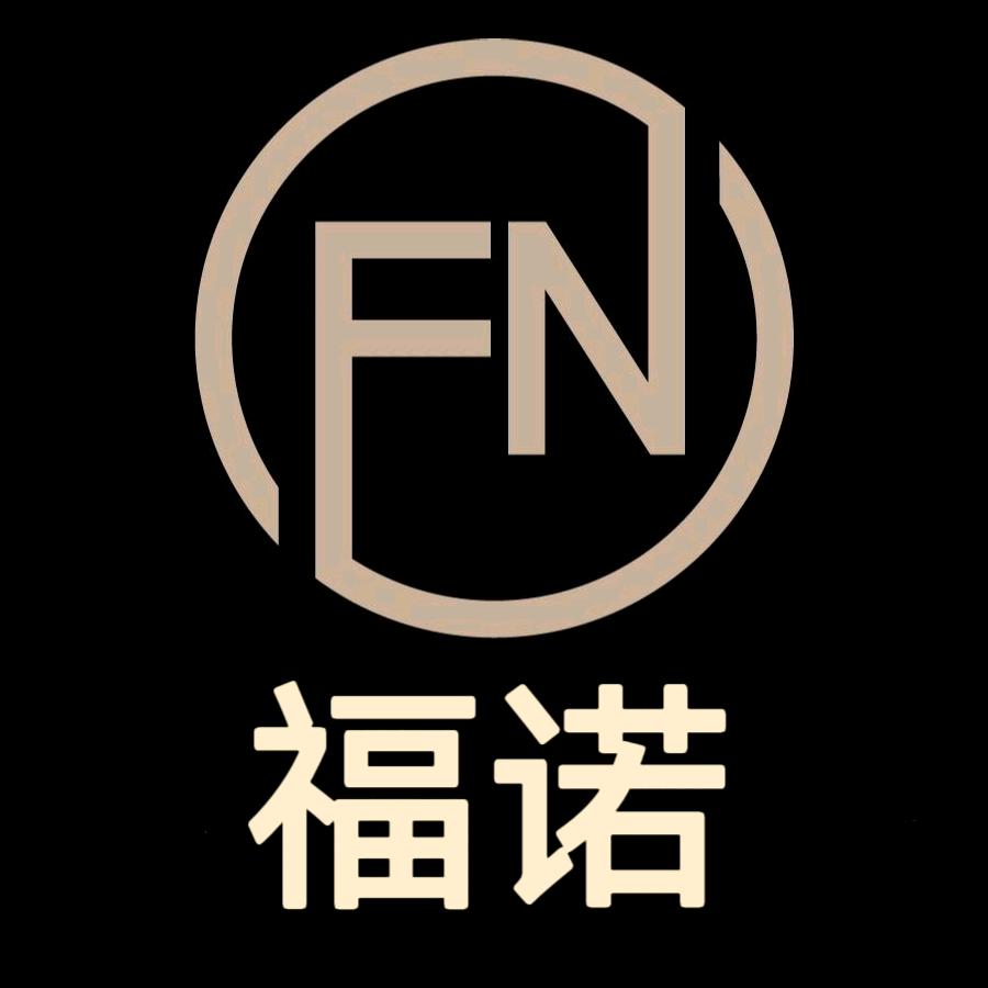 福诺珠珠