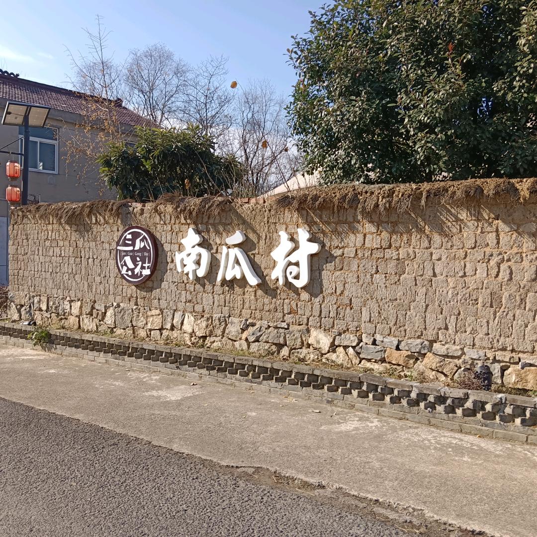 糊涂大叔