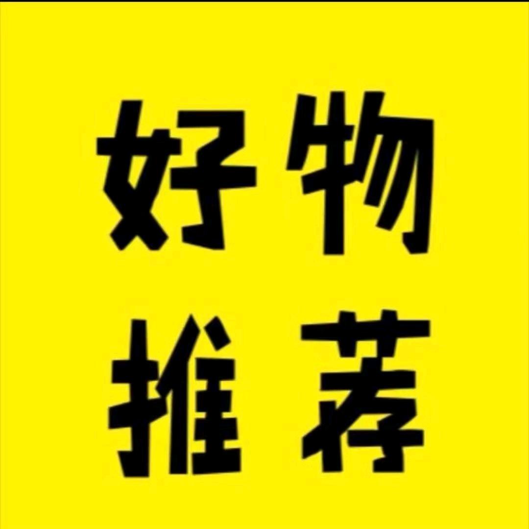 屋丽果香食品༅༊᭄ᮨ💯文᭄旦🥰⃝哥ོ