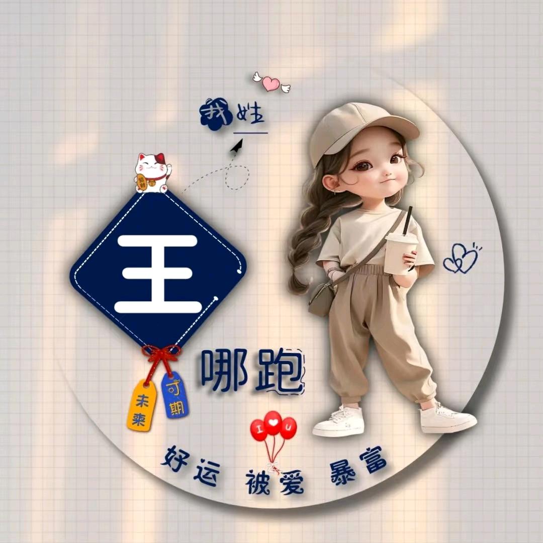 喵了个🐈🐈🐈🐈