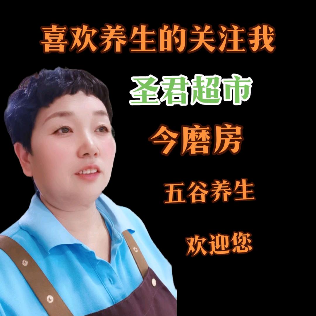 和翠红