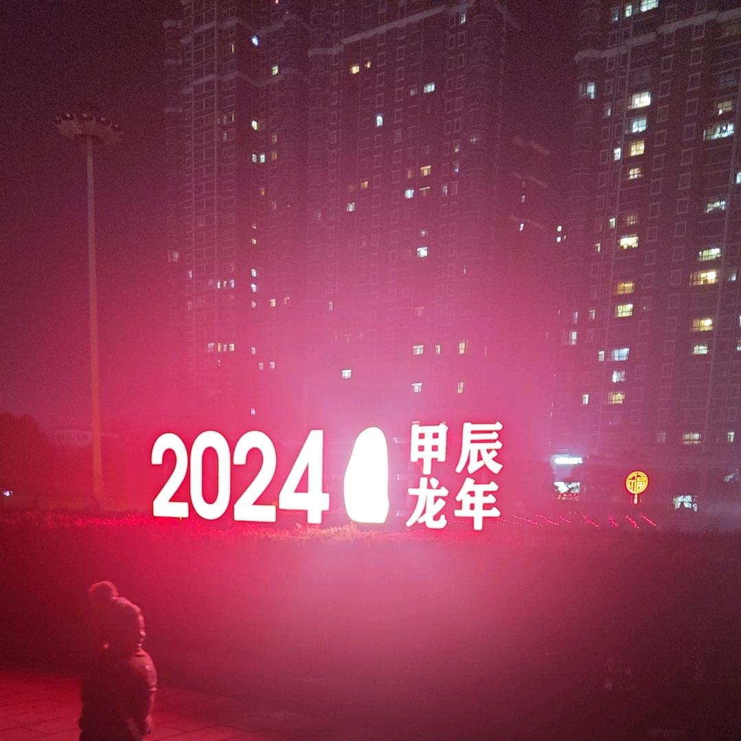 a郭