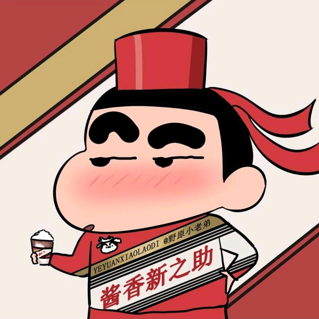 酱香小小小新