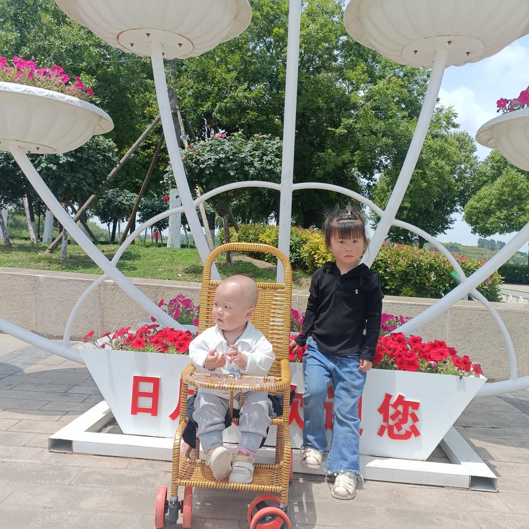 家和万事兴，