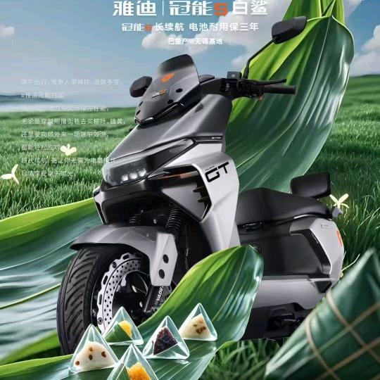 朋友