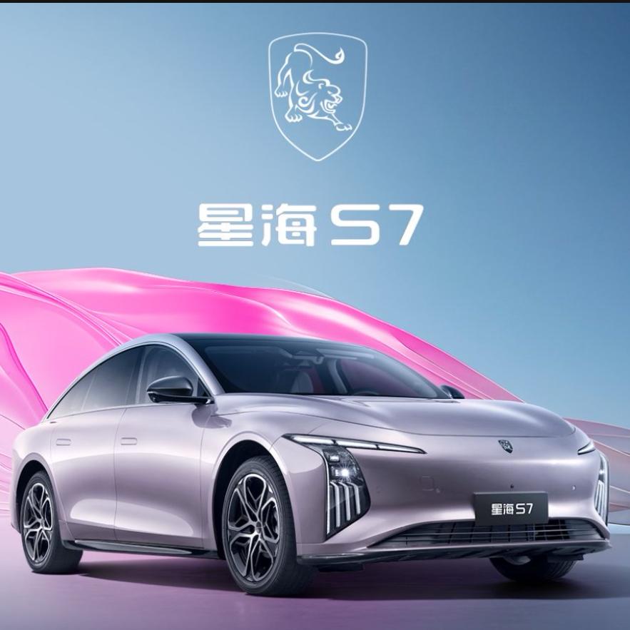 成都海鑫泽 风行星海S7体验中心