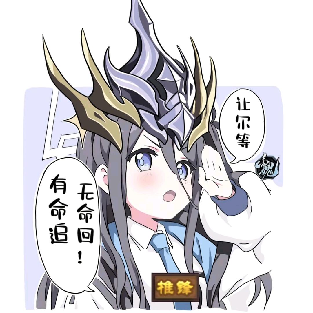 别懒了小笨蛋
