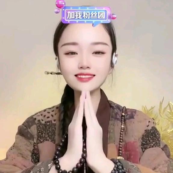 小师妹（生活号）