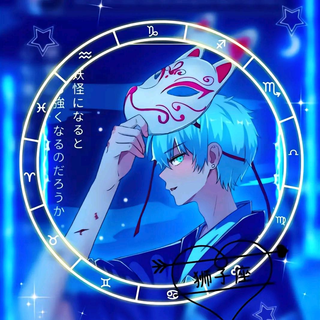 狮子：影染