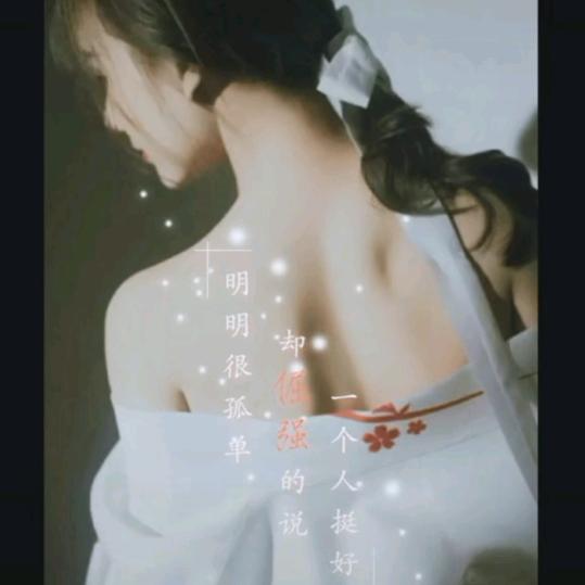 曾经的
