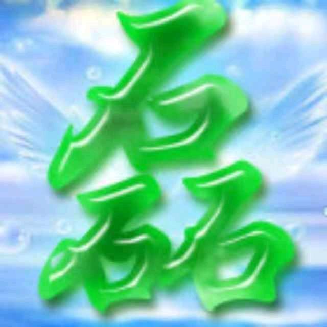 许磊