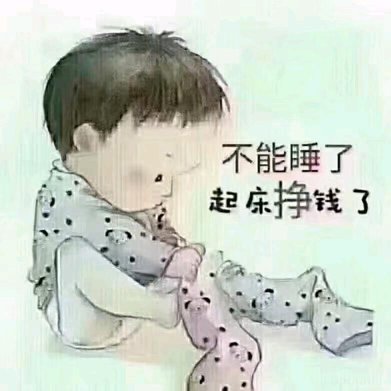 开开心心过大年