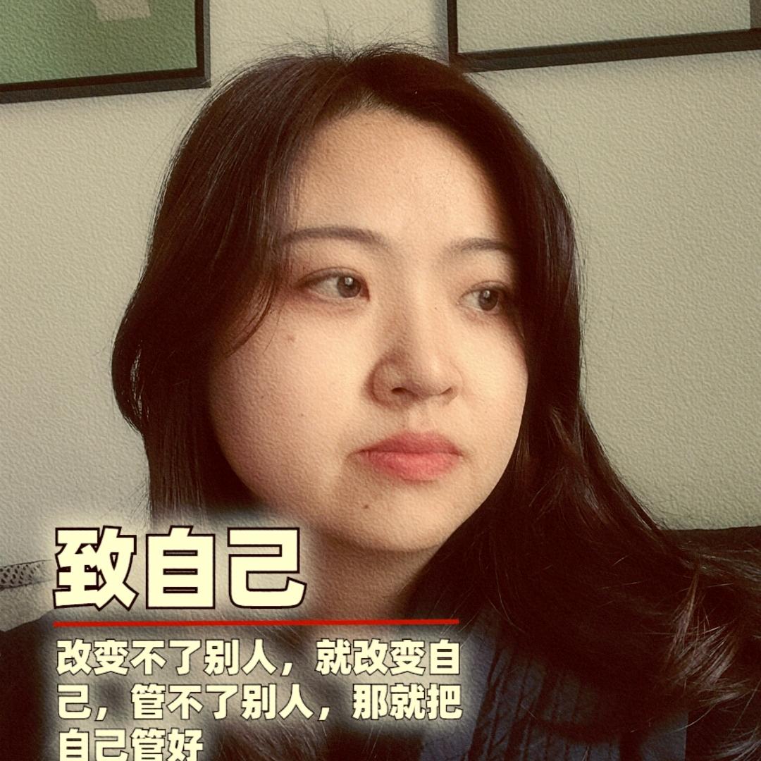 超超～学历教育