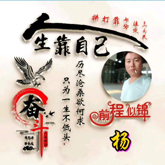 🐯🍓牛屎蛋🍓