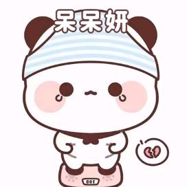 · ℋᵅᵖᵖᵞ²呆³呆³妍♡ᵕ̈