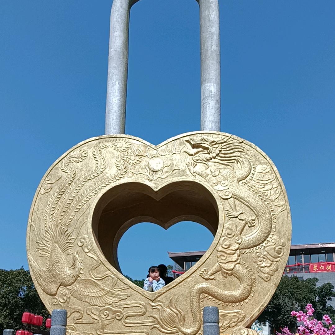 余生