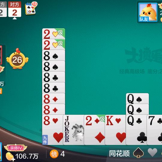 创艺全屋定制★兔宝宝板材