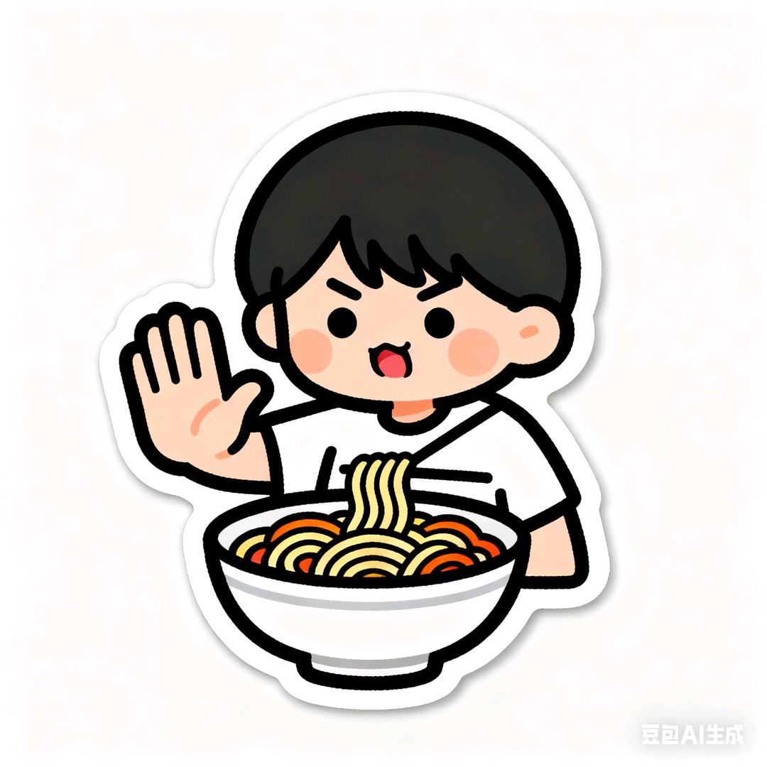不吃热干面