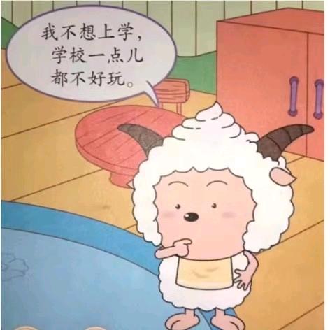 稻草人（PPT）