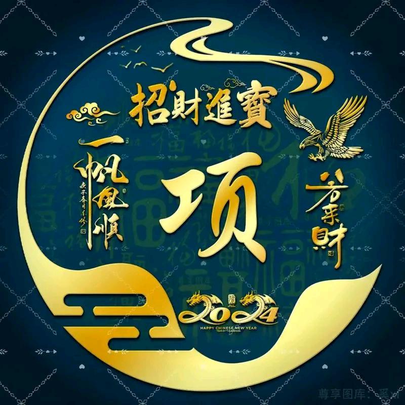 笑对人生