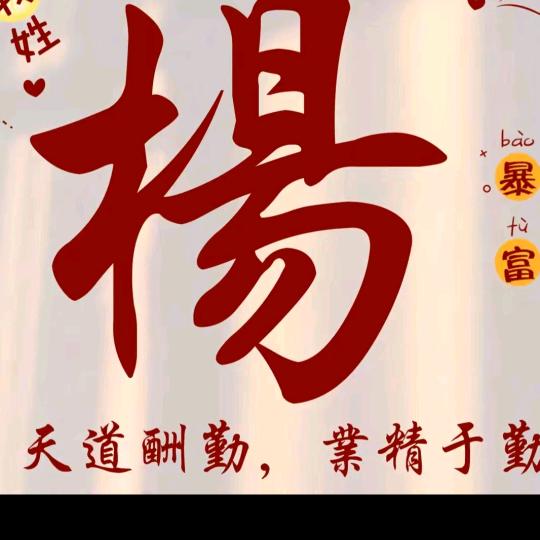 简    单