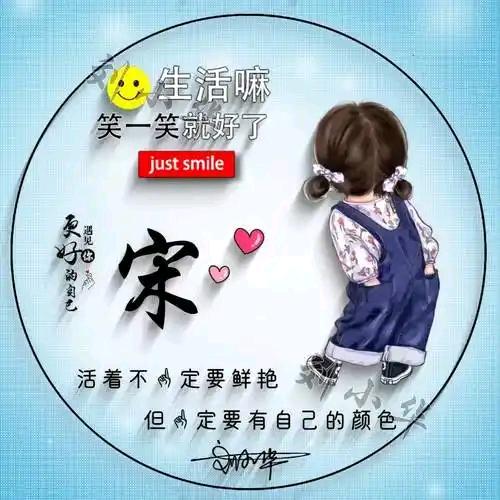 想你，念你！😘😘😘😘