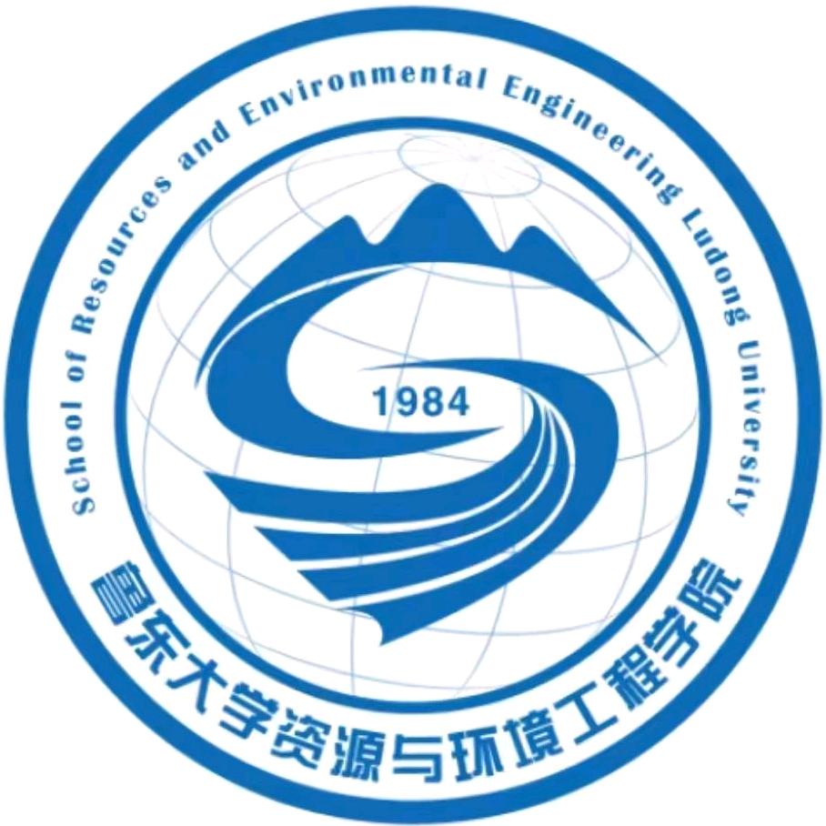 鲁东大学资源与环境工程学院