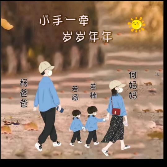 木楠