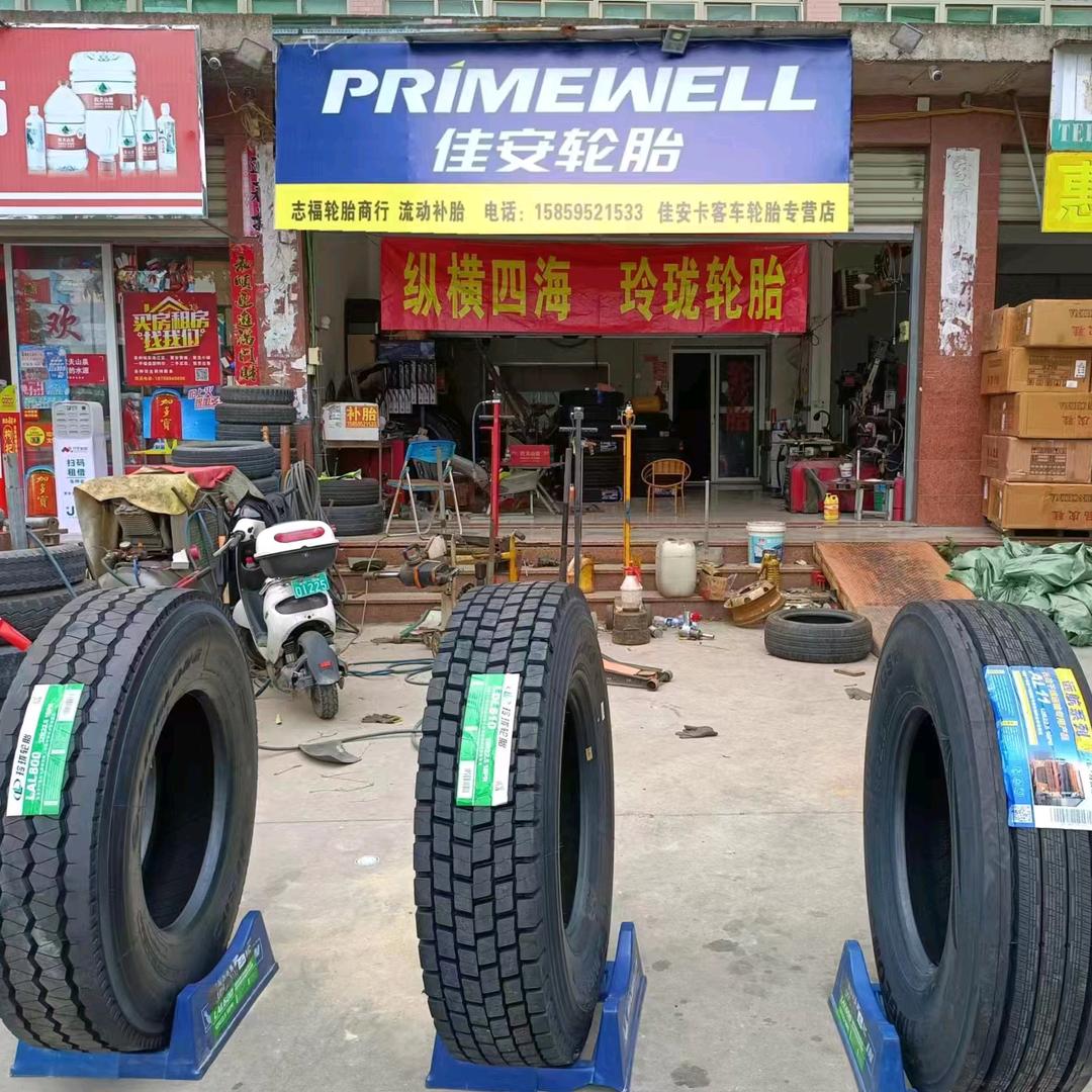 24小时流动补胎换胎