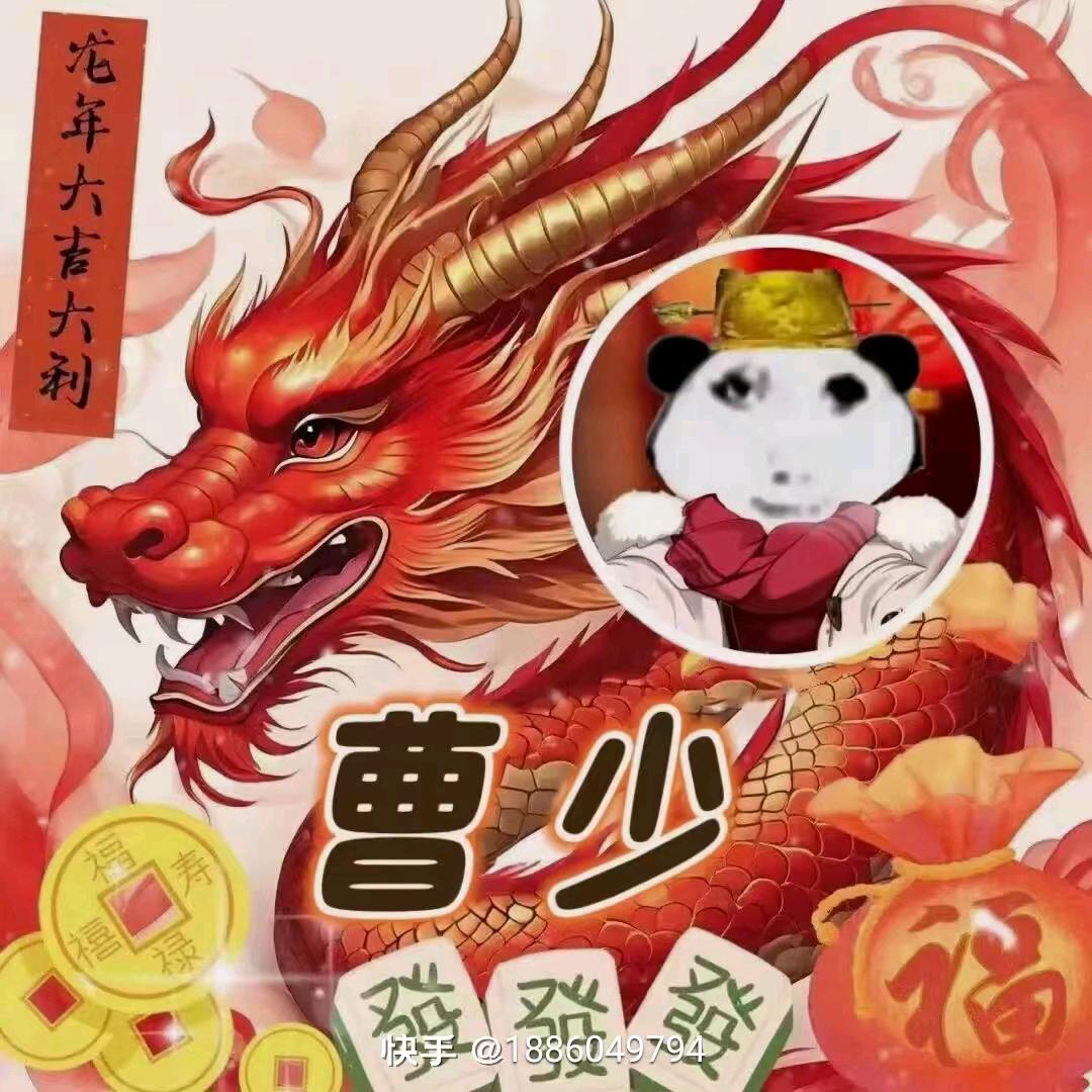 青岛鑫枫云能源科技