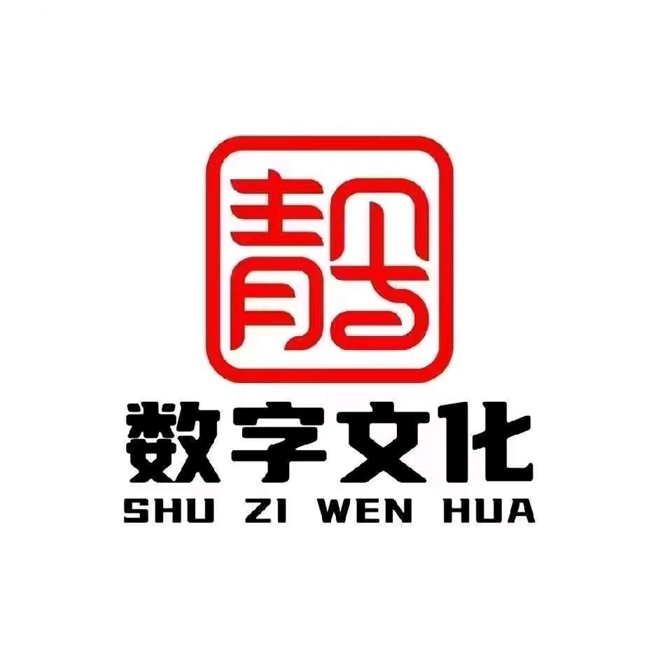 华东升、以号会友1️⃣