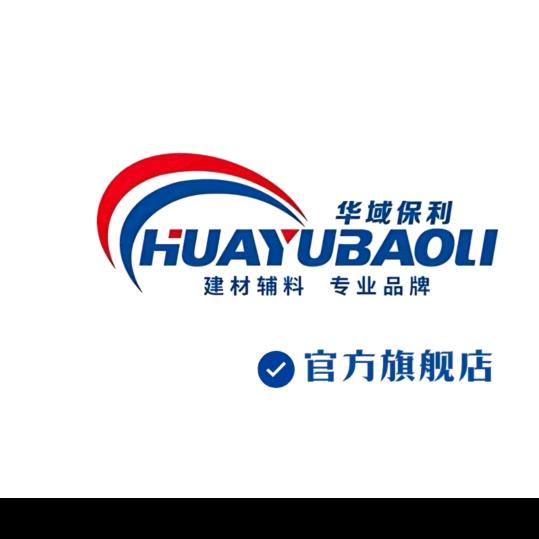 防水材料厂家直销