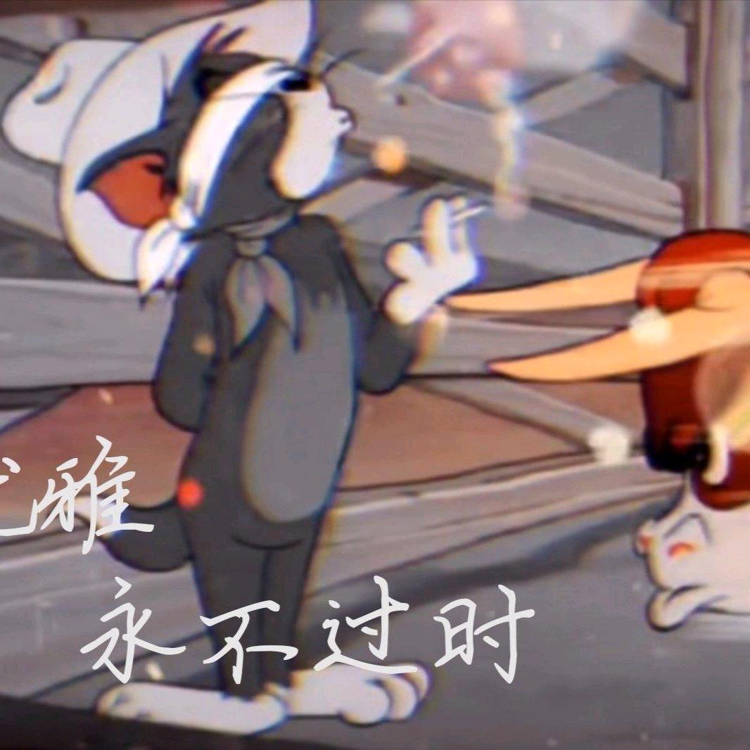 仔仔不想上班