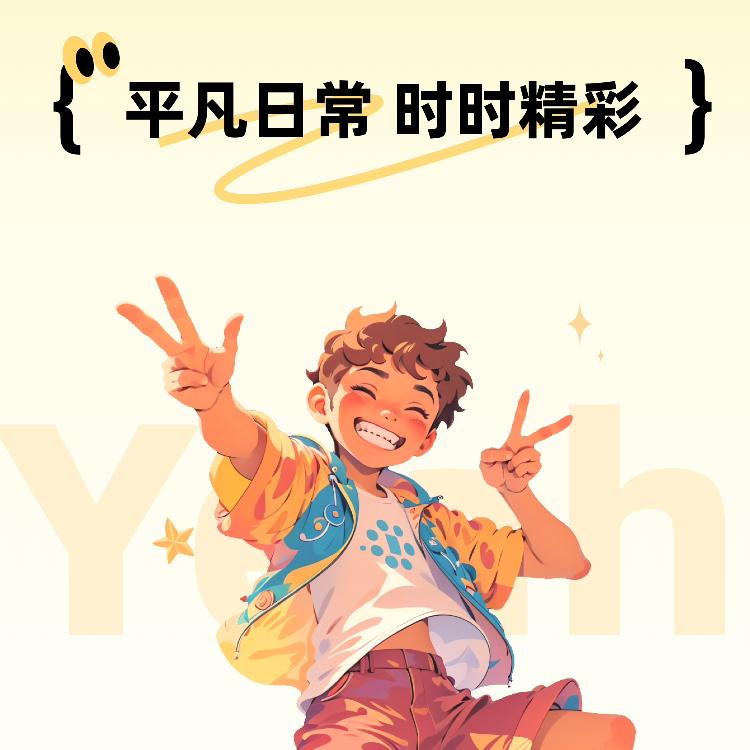 黔诚似锦