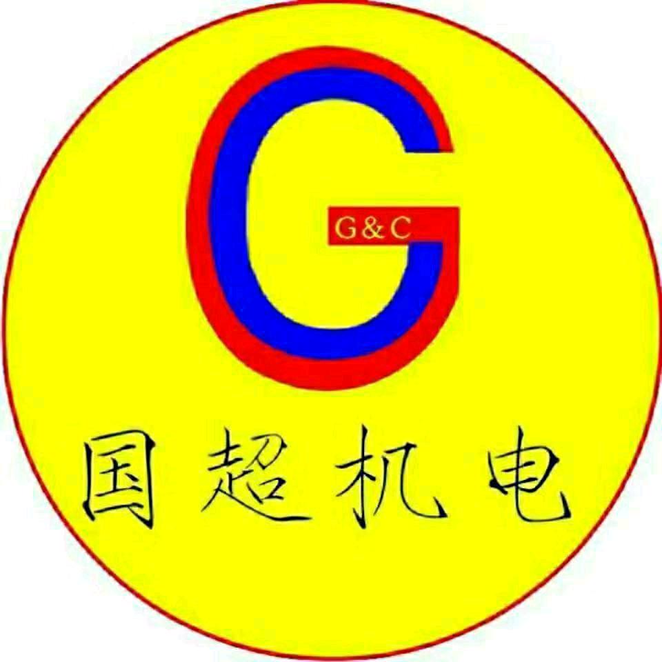国超机电执行官(小老头)