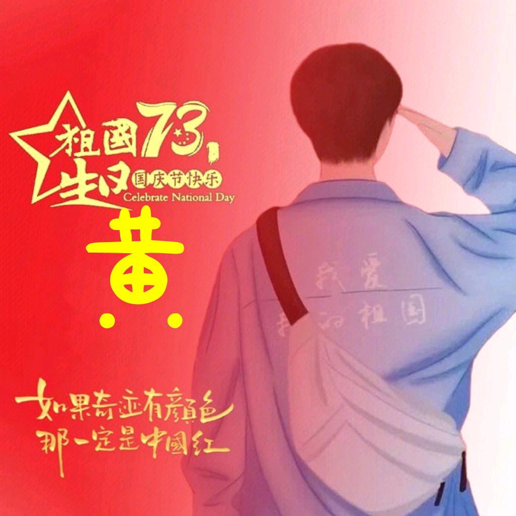 十三少