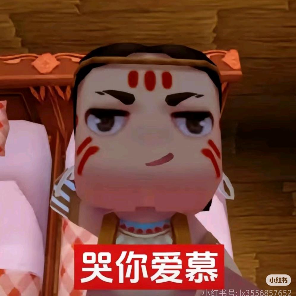 妹子们我来了