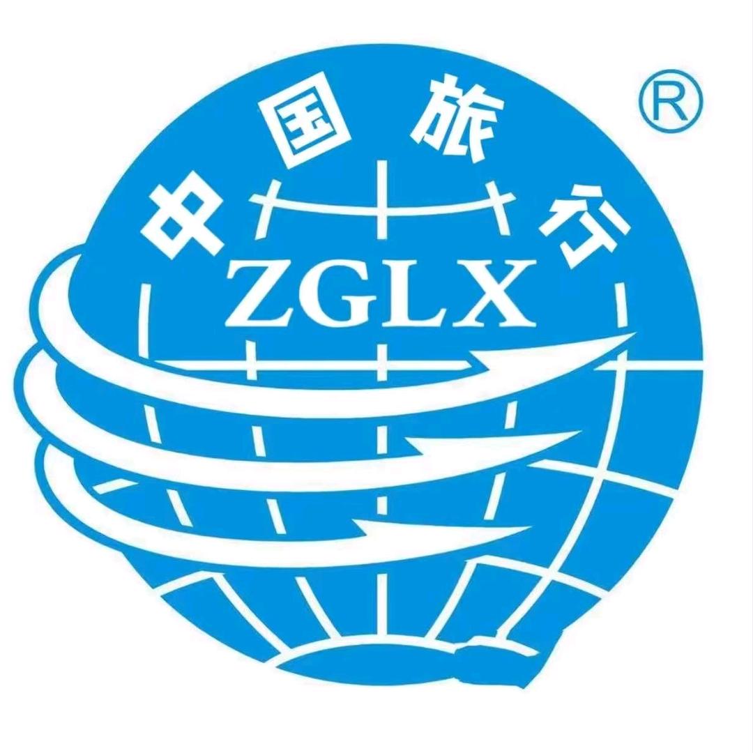 中国旅行🚄