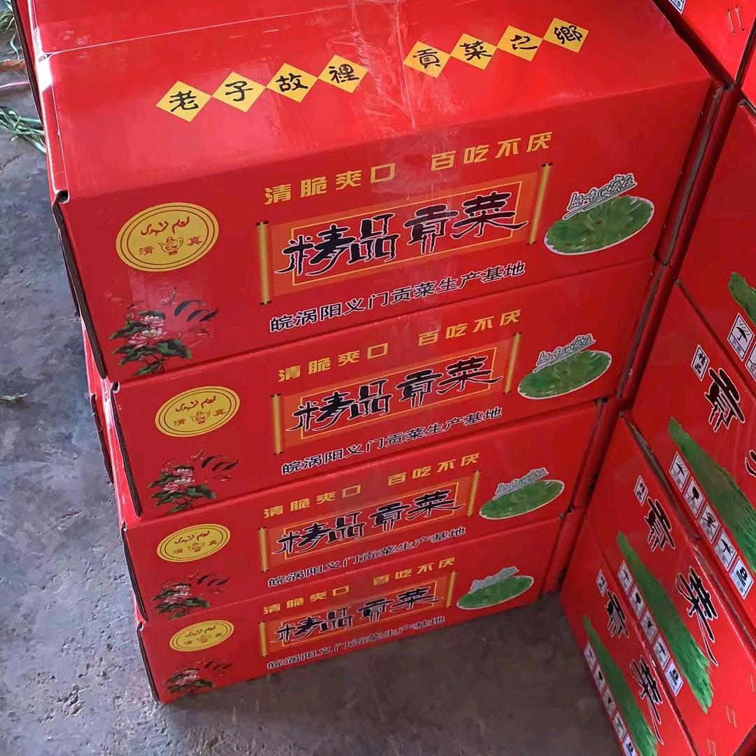 安徽云南贡菜直销