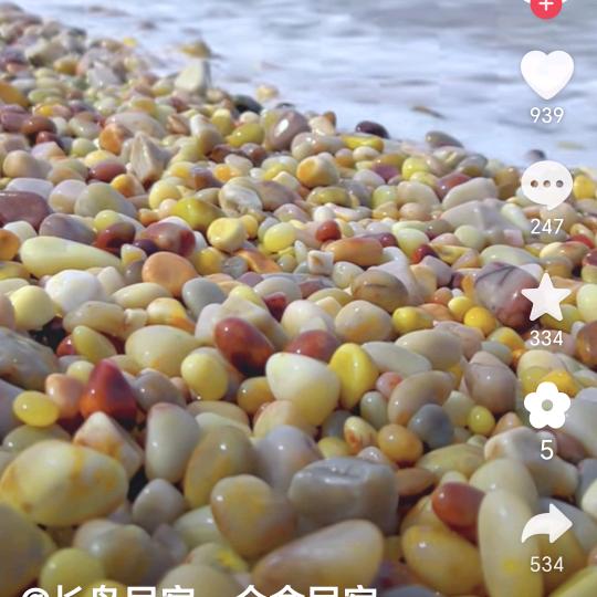 小翠