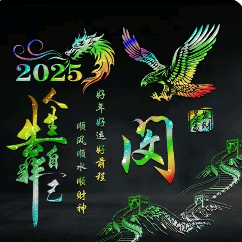 এ᭄ℳ๓ 大饼爱钓鱼°ꦿ⁵²º᭄