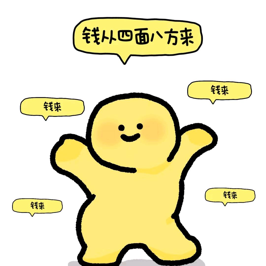 咸蛋哟