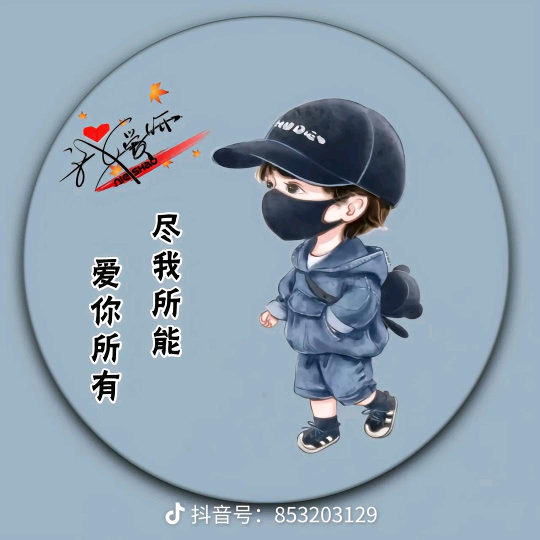 晚点遇见你